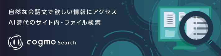 cogmo search