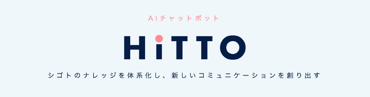 hitto