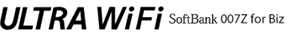 ULTRA WiFi SoftBank 007Z for Biz