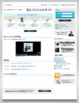 マスタメンテナンスでお客さまにあったデータ管理を実現