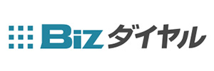 Bizダイヤル