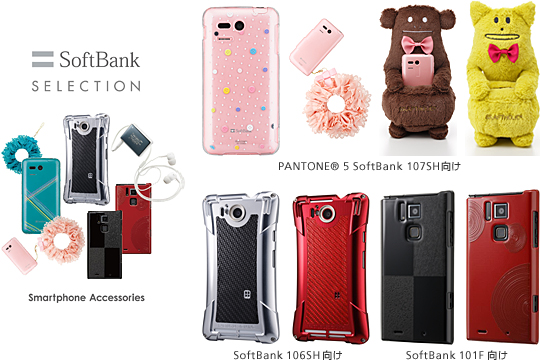 SoftBank SELECTION Smartphone Accessories