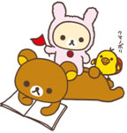 リラックマ