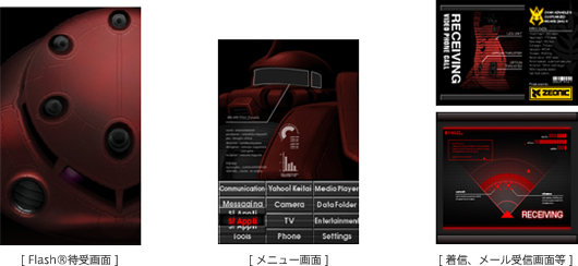 オリジナルコンテンツ