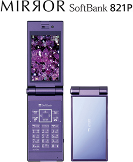 MIRROR Softbank 821P