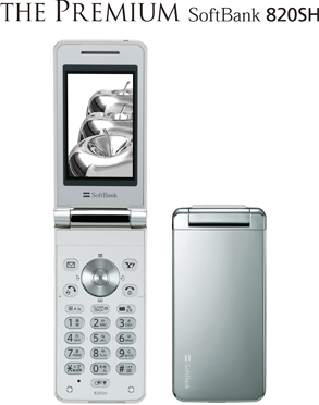 THE PREMIUM SoftBank 820SH