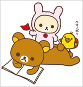 リラックマ