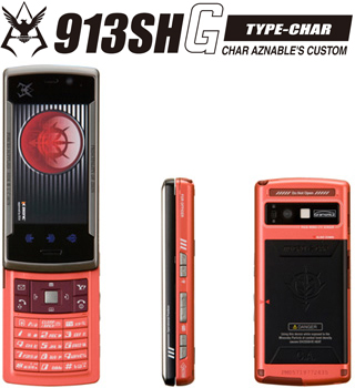 913SH G TYPE-CHAR