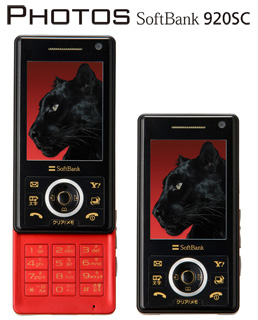 PHOTOS SoftBank 920SC