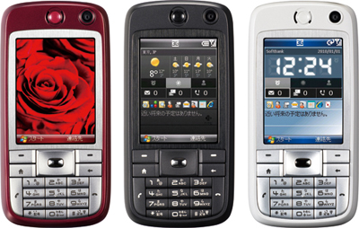 SoftBank X03HT