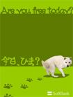 デコレメールテンプレート