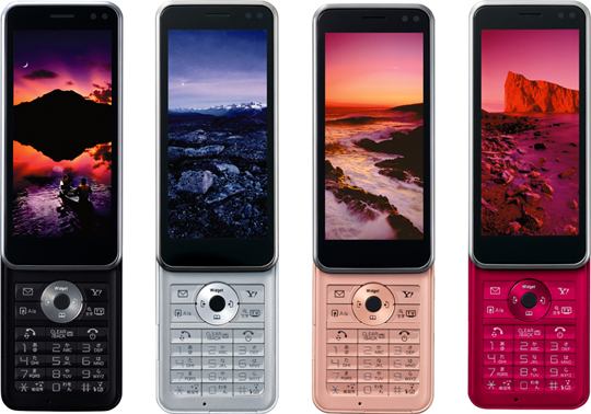 AQUOSケータイ FULLTOUCH SoftBank 931SH