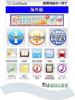 サイトイメージ