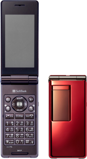 SoftBank 841P