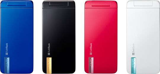 SoftBank 943SH