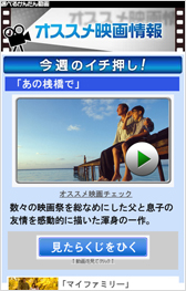 「映画」コースイメージ
