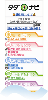 サイトイメージ