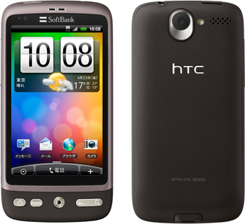 SoftBank X06HT