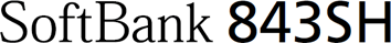 SoftBank 843SH
