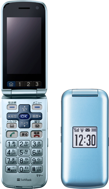 SoftBank 840Z