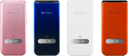 SoftBank 840N