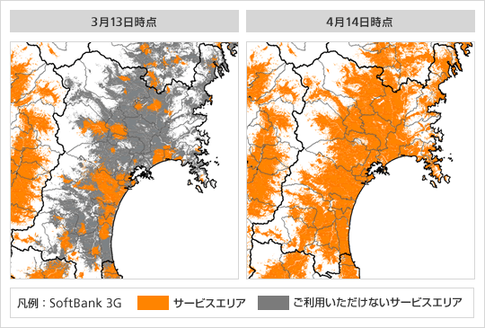 携帯電話サービス復旧エリアマップ（宮城県）