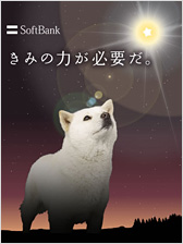 お父さん待受 [1]