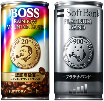 お父さんボス(缶コーヒー)