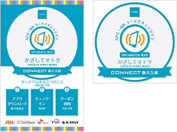 POP、ステッカーイメージ