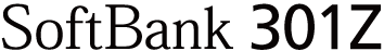 SoftBank 301Z