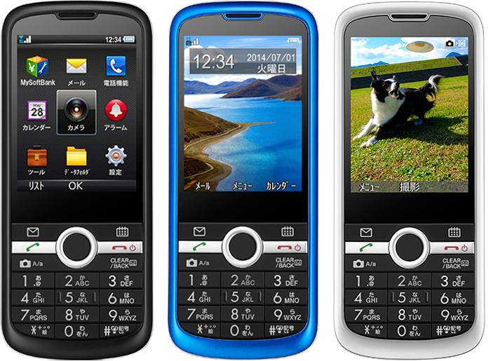 SoftBank 301Z