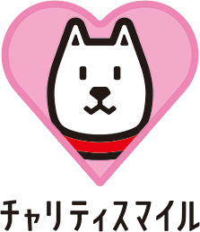 「チャリティスマイル」のロゴ