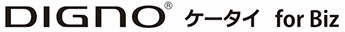 DIGNO® ケータイ for Biz