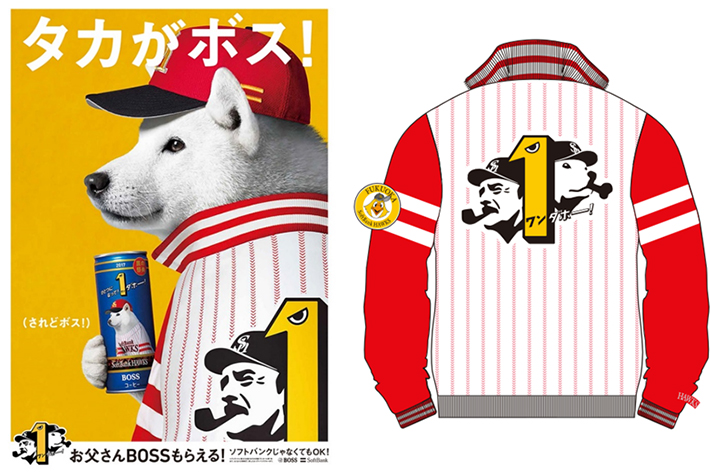 キャンペーンポスター／グランドコート「鷹の祭典コラボスジャン
