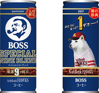 「お父さんBOSS（缶コーヒー）」イメージ