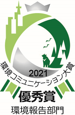 第24回環境コミュニケーション大賞