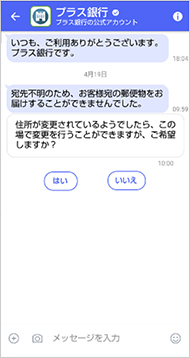 アクションボタン 画像イメージ