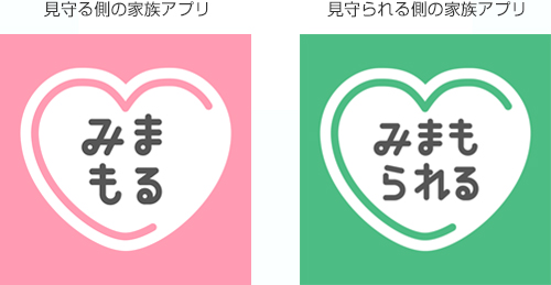 専用アプリのアイコン