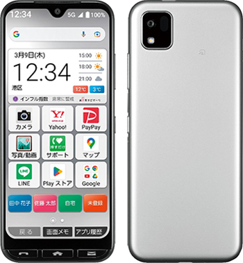 かんたんスマホ3（京セラ製）シルバー