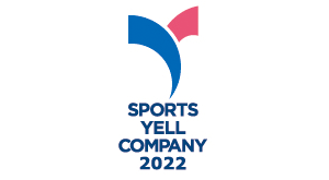 スポーツエールカンパニー2022