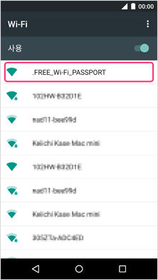 2．“.FREE_Wi-Fi_PASSPORT”를 선택