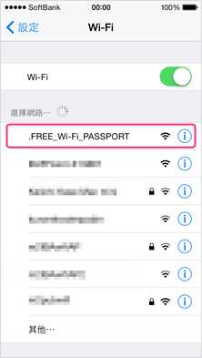 2．點選“.FREE_Wi-Fi_PASSPORT”