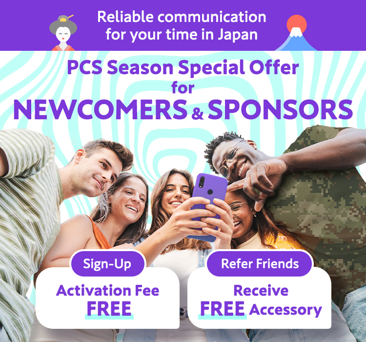 Hello Newcomers and Sponsors! Summer Special Offer Sign Up and/or Refer Friends Earn benefits worth 3,300 yen