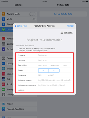 Fill out customer information form, and tap "Next"