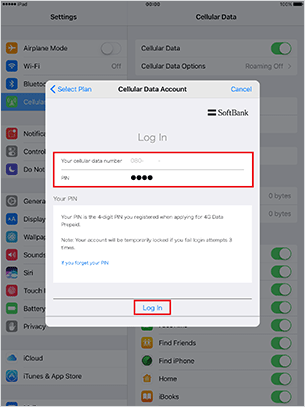 Please confirm your Cellular data number on the notification mail and Web sheet are the same, then enter pass number, and tap “Next”.