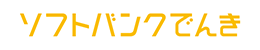 SoftBank