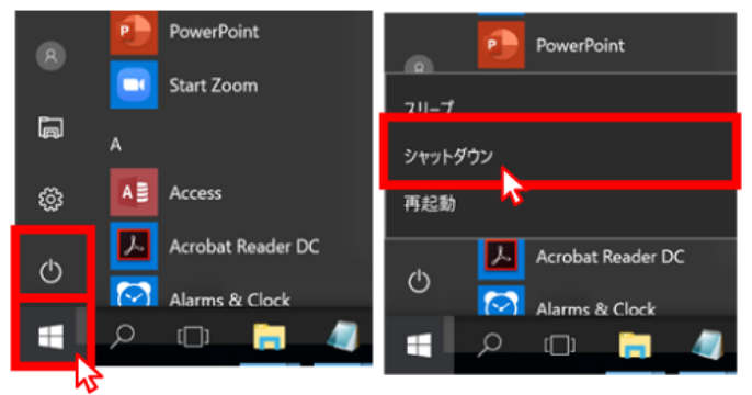 パソコン(Windows10)