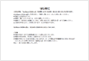 取扱説明書