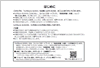 取扱説明書[第5版]