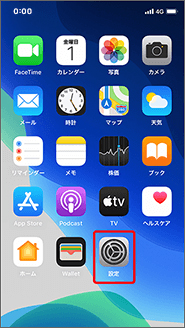 ホーム画面で「設定」を押します。
